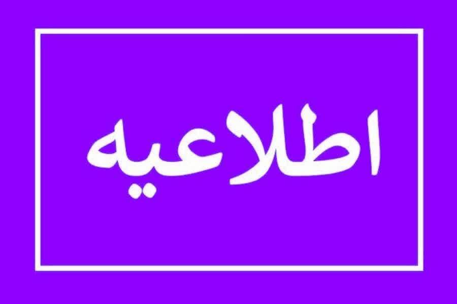 رسالة